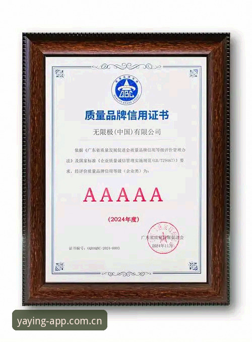 揭秘亚盈体育平台：从官网入口到App下载背后的行业逻辑