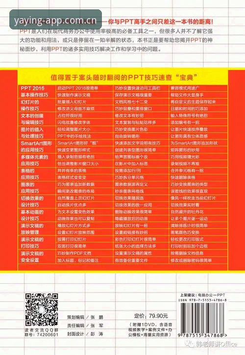 亚盈体育YY最新版官方下载 亚盈体育平台最新版官方下载完整指南:从安装到使用一步到位
