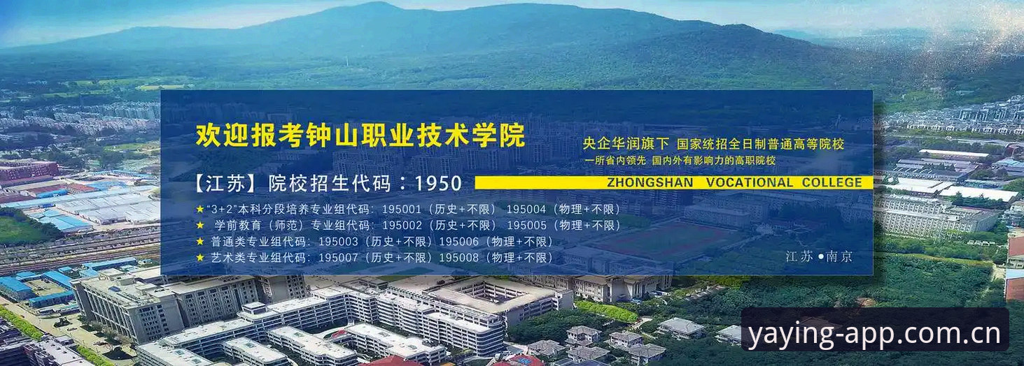 亚盈体育安卓版下载不了怎么办 亚盈体育安卓版下载不了怎么办?亚盈体育平台实用排查指南