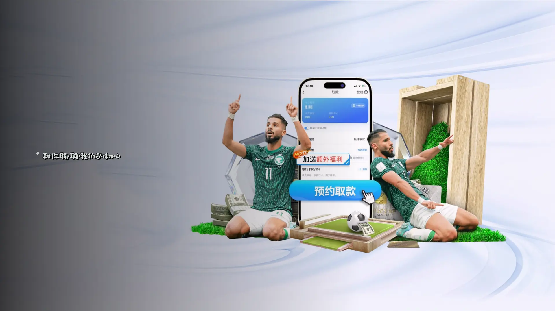 品牌故事