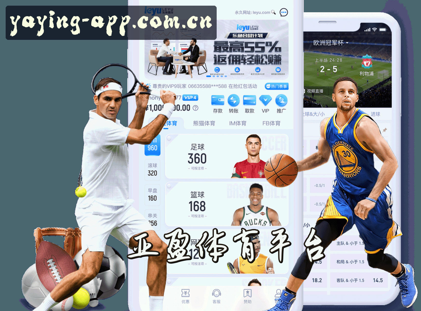 关于亚盈体育APP「中国」官方网站 - YY